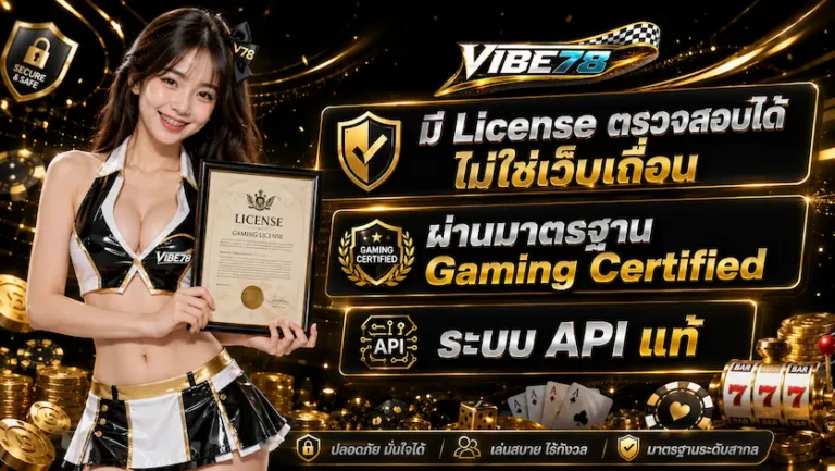 vibe78